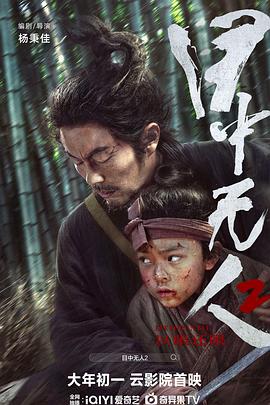 《珠光宝气粤语》电视剧高清全集