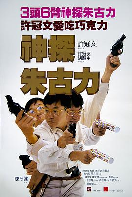 《十月制作的房子》电影高清完整版
