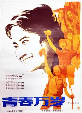 《一妻两夫》电影高清完整版