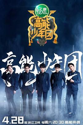 《剧场版 超时空要塞F：恋离飞翼》动漫高清全集