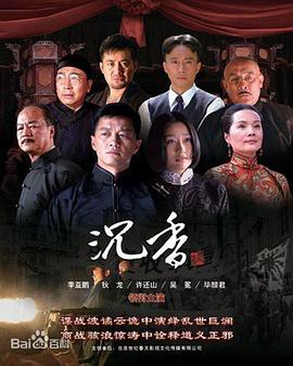 《性爱大师第二季》电视剧高清全集