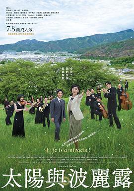 《春心有谁怜》电影高清完整版