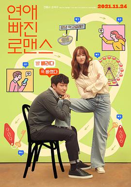 《全修》动漫高清全集