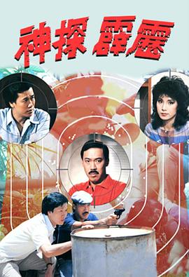 《双层肉排【影视说明】》电影高清完整版
