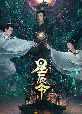 《今夜完毕之前》电影高清完整版