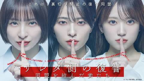 《我是大神仙第三季》动漫高清全集