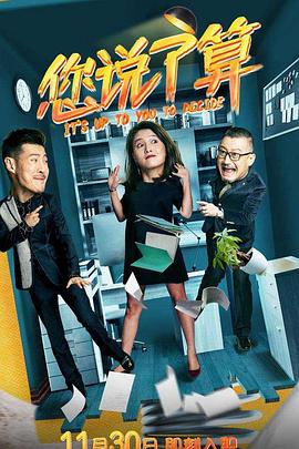 《哥哥太爱我了怎么办》电视剧高清全集