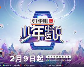 《穿普拉达的女王》电影高清完整版