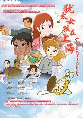 《龙雀卫之噬魂蛛》电影高清完整版