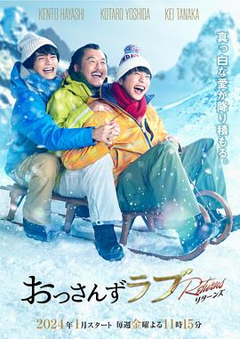 《心寒》电影高清完整版