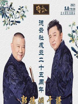 《DNA杀手》电影高清完整版