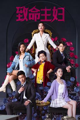 《迦楠大人的白给是恶魔级》动漫高清全集