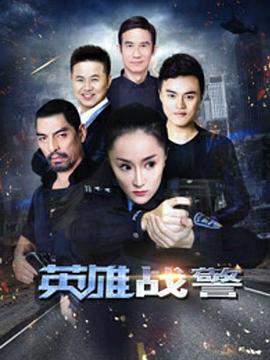《战神金刚：传奇的保护神第三季》动漫高清全集