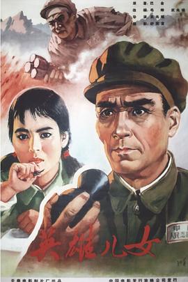《来都来了》电影高清完整版