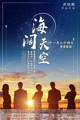 《以下事情根据一堆谎话》电视剧高清全集