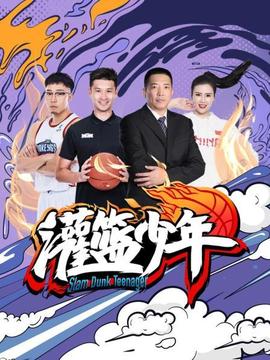 《补偿》电影高清完整版