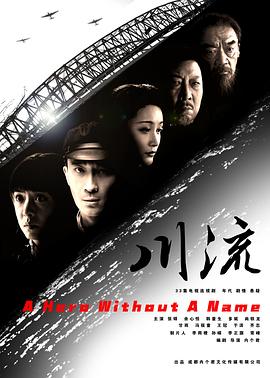 《我琼·贝兹是个噪音》电影高清完整版