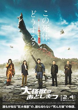《你第五季》电视剧高清全集