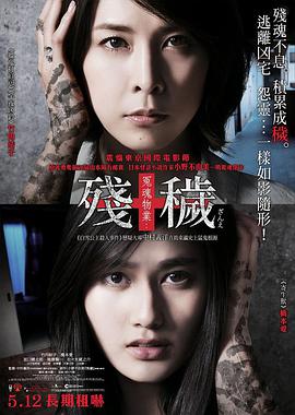 《隐形怪杰粤语》电视剧高清全集
