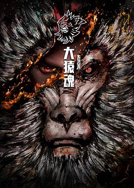 《心灵猎人第一季》电视剧高清全集