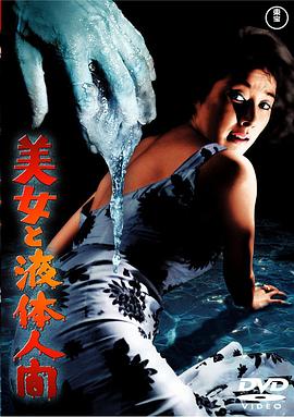 《脑残粉》电影高清完整版