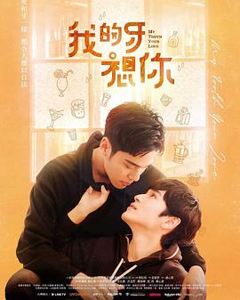 《绝命署理》电影高清完整版