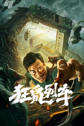 《野妈妈》动漫高清全集