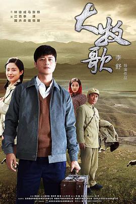 《第44条军规》电影高清完整版