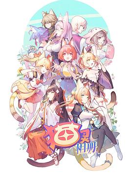 《传奇的诞生》电影高清完整版
