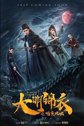 《换心》电影高清完整版