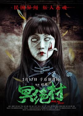 《伴你到永久》电视剧高清全集