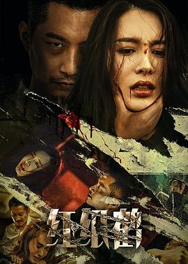 《杀手情未冷》电影高清完整版