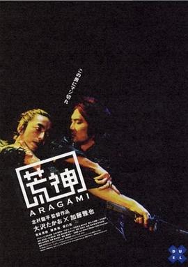 淘宝京东拼多多抖音小红书被约谈