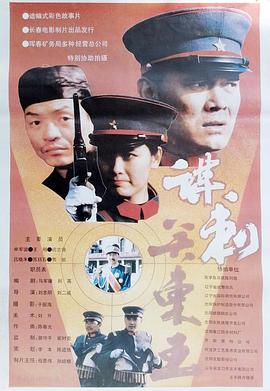 《梦魇》电影高清完整版
