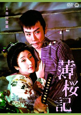 《母亲》电影高清完整版