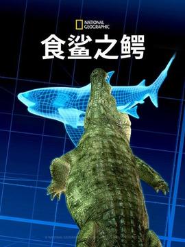 《邪教招魂》电影高清完整版