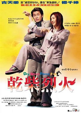 《故宫守护者》综艺高清完整版