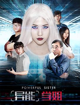 《十一月》电影高清完整版