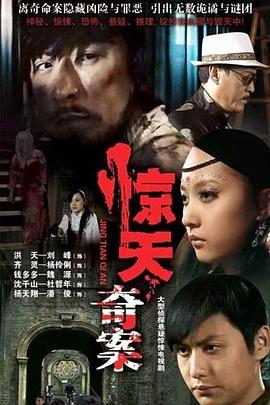 《启航！大运河》综艺高清完整版