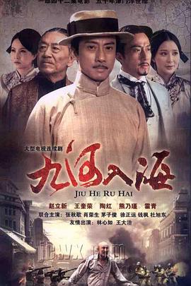 《义盖云天》电影高清完整版