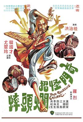 《战勇OVA》动漫高清全集