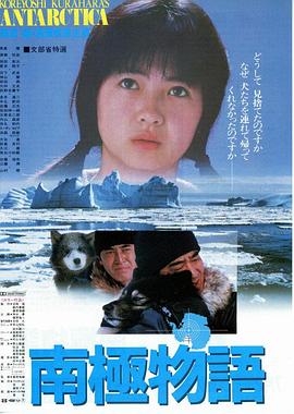 《办公室第八季》电视剧高清全集