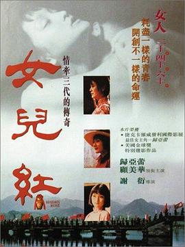 《一往无前》电视剧高清全集