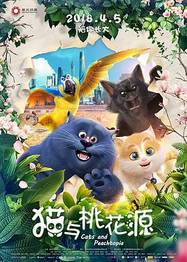 《头文字D新剧场版：梦现》动漫高清全集