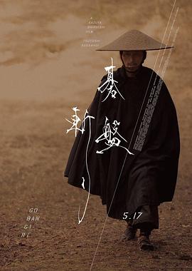 《她的生存之道》电视剧高清全集