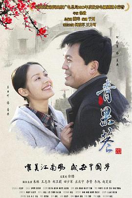 《暗芝居第二季》动漫高清全集