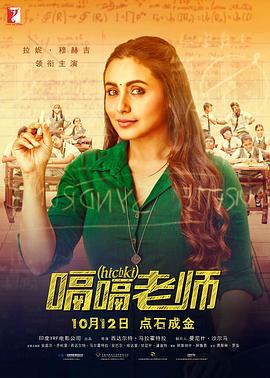 《丧命邂逅》电影高清完整版