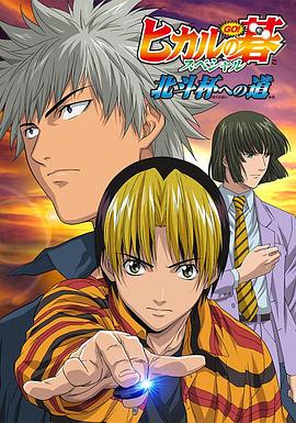 《人世·小团圆国语》电影高清完整版