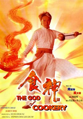 《傲视丹神》动漫高清全集