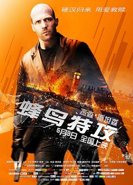 《爆笑虫子 第三季》动漫高清全集